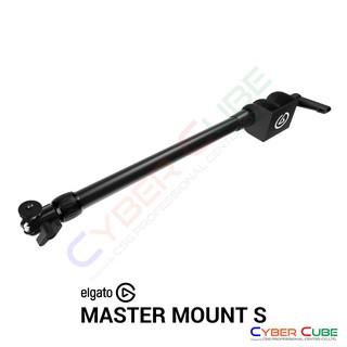 ELGATO MASTER MOUNT S ( ขาจับอุปกรณ์อเนกประสงค์ ขาตรงยืดได้ พร้อมที่หนีบโต๊ะ )