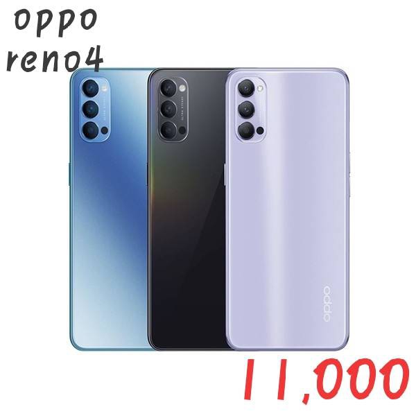 สมาร์ทโฟน Oppo reno4