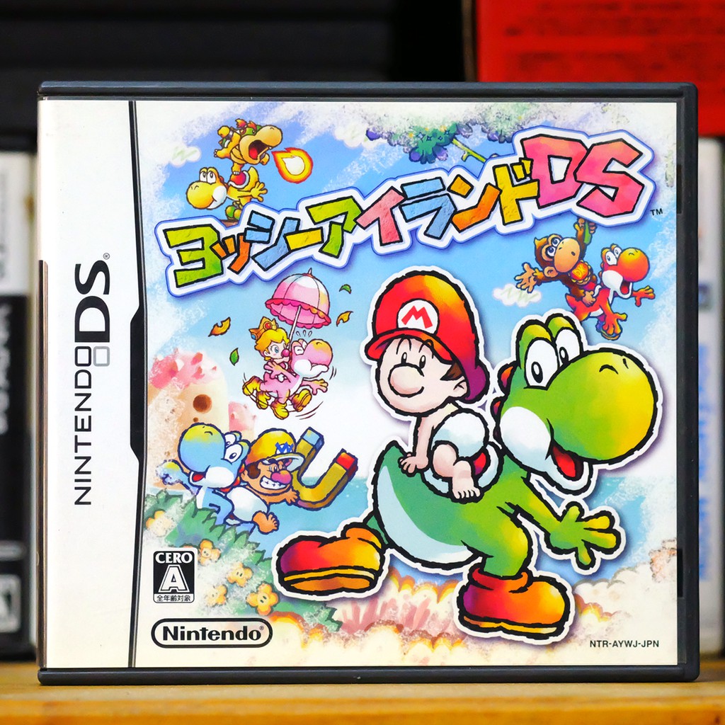 [NDS] Yoshi's Island DS [JP]