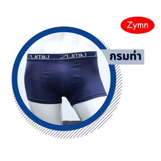 ZYMN-BOXER **สีกรมท่า**(ขอบผ้า)7115***ผ้าไลกร้า