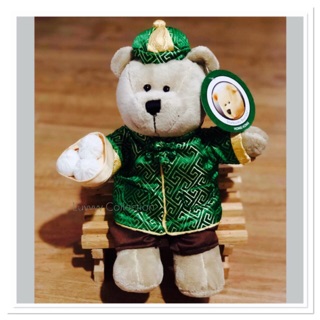 Starbucks Hong Kong Bearista Chinese China Dim Sum Coffee Masta Green Bear New.
