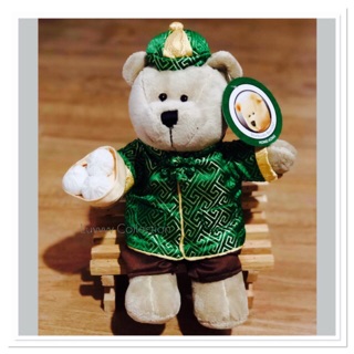 Starbucks Hong Kong Bearista Chinese China Dim Sum Coffee Masta Green Bear New.