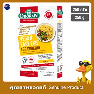 ออร์แกรน แป้งสำหรับทำเมนูเลียนแบบไข่ 250กรัม - ORGRAN Vegan Easy Egg for Cooking 250g.