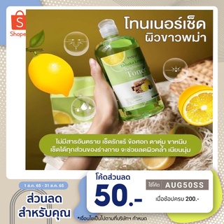 เช็ดผิวขาวพม่า ทานาคา PAMATanaka Lemon เช็ดผิวขาวพม่า สูตรเลม่อน