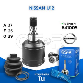 GSP หัวเพลาขับใน NISSAN U12 (27-25-39) (641005)