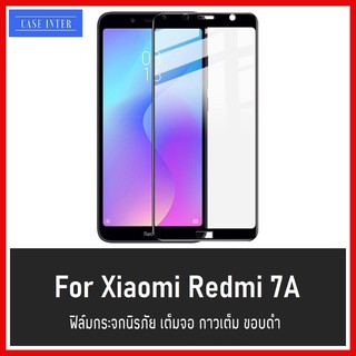 ❌พร้อมส่ง❌ ฟิล์มกระจกแบบเต็มจอ Xixomi Redmi 7A ฟิล์มกระจก โทรศัพท์