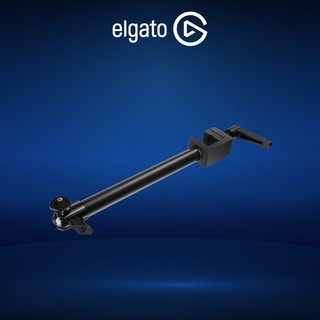 Elgato Multi Mount Solid Arm