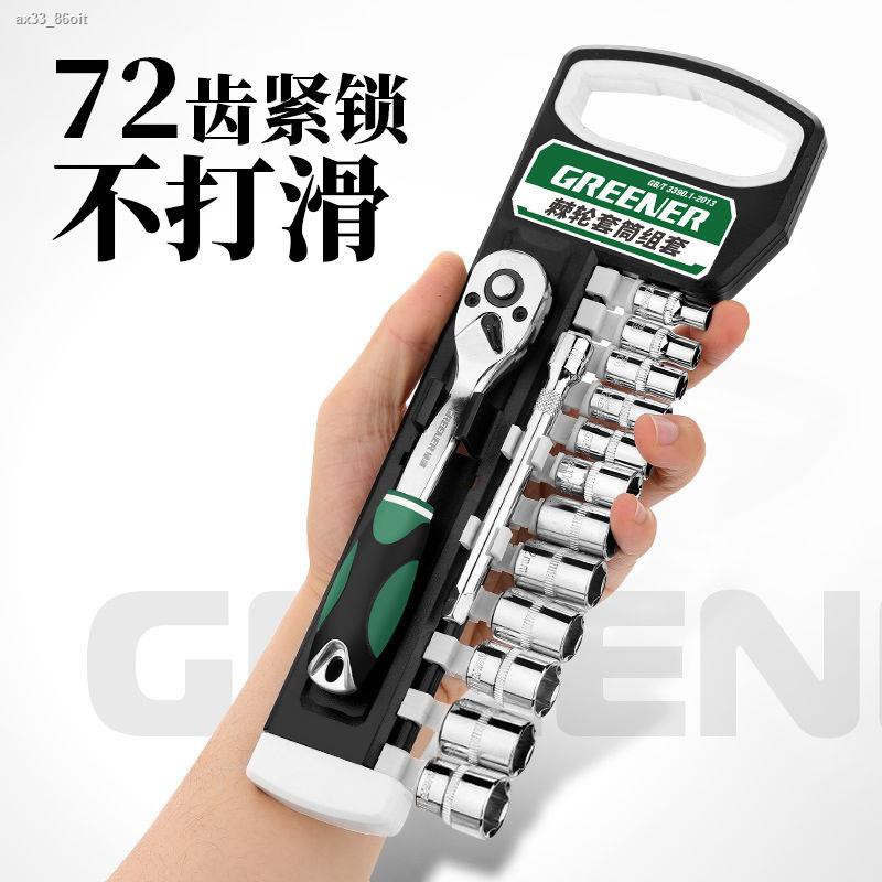 ♞▬Ratchet Socket Wrench Set Universal Wrench Multifunctional Outer Hexagonal Quick Wrench Casing Aut