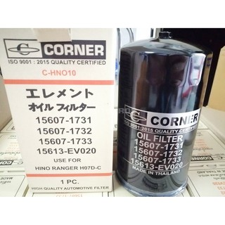 corner คอนเนอร์ กรองน้ำมันเครื่อง สำหรับรถบรรทุก รถ 6ล้อ HINO สิงห์ไฮเทค 15607-1733