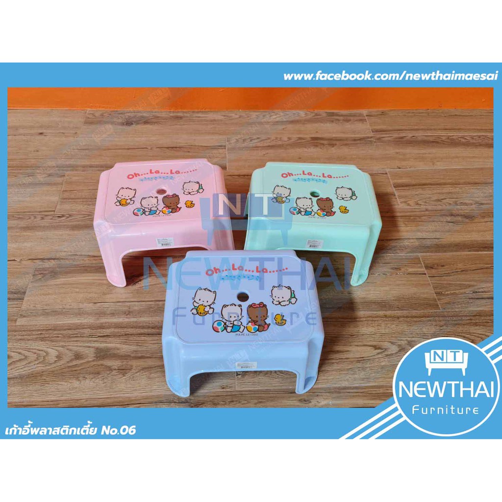เก้าอี้การ์ตูนเตี้ย พลาสติกเกรดA ตัวใหญ่