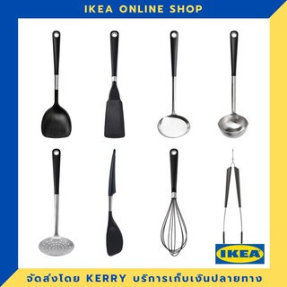 IKEA อุปกรณ์ครัวต่างๆ สแตนเลส อย่างดี ขายดี !!!