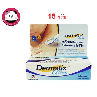 15 g Dermatix ultra เดอร์มาติกซ์ อัลตร้า ซิลิโคนเจล exp2026