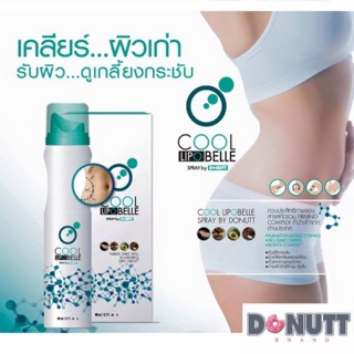 แท้100% Donutt Cool Lipo Belle spray 150 ml