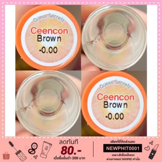 คอนแทคเลนส์ Guesssecret Ceencon ค่าสายตา 0.00-10.00