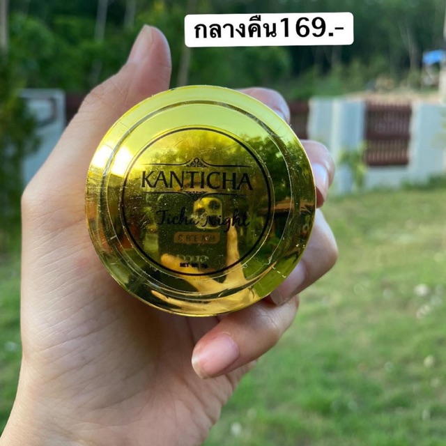 ครีมธิชา (Kanticha Night Cream) ลดปัญหาสิวอักเสบเรื้อรัง ลดจุดด่างดำ ช่วยให้ผิวหน้าเนียนใส อย่างเป็น