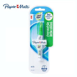 Paper Mate Liquid Paper ปากกาลบคำผิด ลิควิดเปเป้อร์ 3.5 มล.