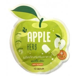 ดีท๊อกแอปเปิ้ลสูตรใหม่ Green Apple Herb กรีนแอปเปิ้ลเฮิร์บ (ดีท็อกแอปเปิ้ลชื่อเดิม)