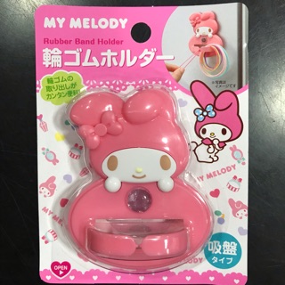 ห่วงแขวนหนังยาง My Melody