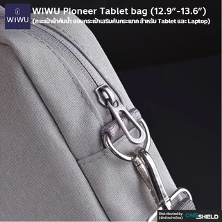 WiWU Pioneer Tablet bag [กระเป๋าผ้ากันน้ำ สำหรับ Tablet และ Laptop]