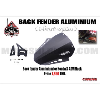 ฺฺ์BackfenderAluminiumHondaXADV(บังโคลนหลังอลูมิเนียม)