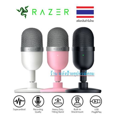 Razer ⚡️FLASH SALE⚡️ (ราคาพิเศษ) Mini USB Microphone Condenser Supercardioid Ultra-Compact Streaming Microphone