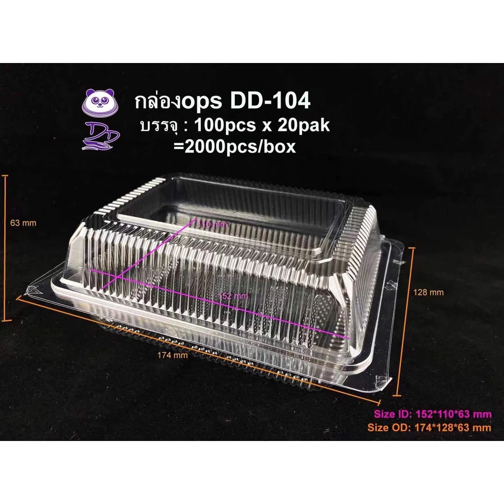 DEDEE กล่องใส OPS DD-104 ยกลัง(2000ใบ) บรรจุภัณฑ์เบเกอรี่ที่ใส่อาหาร กล่องข้าว ไม่เป็นไอน้ำ