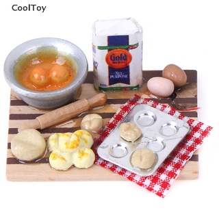 &lt; Cooltoy &gt; ขนมปัง ไข่ นม ขนาดเล็ก 1:12 สําหรับตกแต่งบ้านตุ๊กตา