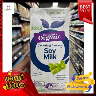 มาโกะ น้ำนมถั่วเหลืองออร์แกนิค แมคโคร น้ำนมถั่วเหลืองออร์แกนิค 1000มล.Mako Organic Soy Milk Macro Organic Soy Milk 1000m