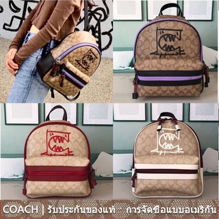 us นำเข้า⭐️ Coach 1509 Vale Medium Charlie /Backpack /In Signature Canvas With Rexy By Guang Yu /ผู้หญิง/ กระเป๋า f1509