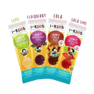 I-Kids POPS ไอ-คิดส์ ป๊อปส์ ลูกอม บรรเทาอาการไอ ระคายคอ สำหรับเด็ก รส Lime Honey / Elderberry / Cola / Sala-lime