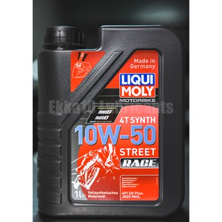 Liqui Moly Street Race 4T 10W50 ขนาด 1 ลิตร