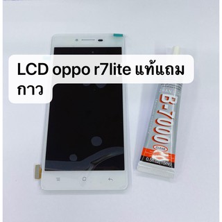 อะไหล่หน้าจอ LCD Oppo R7 Lite , R7KF หน้าจอ+ทัชสกรีน R7lite