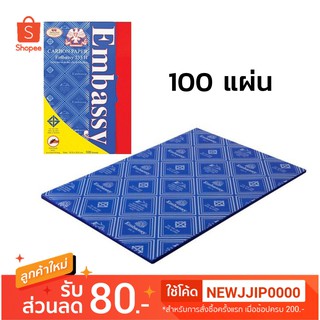 กระดาษคาร์บอน สีน้ำเงิน แพ็ค 100 แผ่น