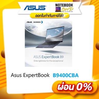 Asus  B9400CBA-KC0285WS