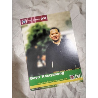 โปสการ์ด​Boyd...........