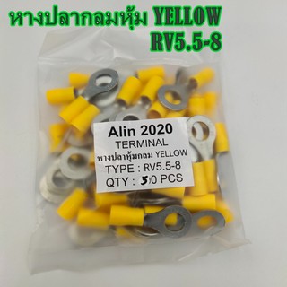 RV5.5-4,-5,-6,8 หางปลากลมหุ้ม เหลือง เข้าสาย4-6mm²(AWG 12-16)