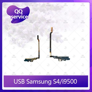 USB Samsung S4 i9500 อะไหล่สายแพรตูดชาร์จ แพรก้นชาร์จ Charging Connector Port Flex Cable（ได้1ชิ้นค่ะ) QQ service