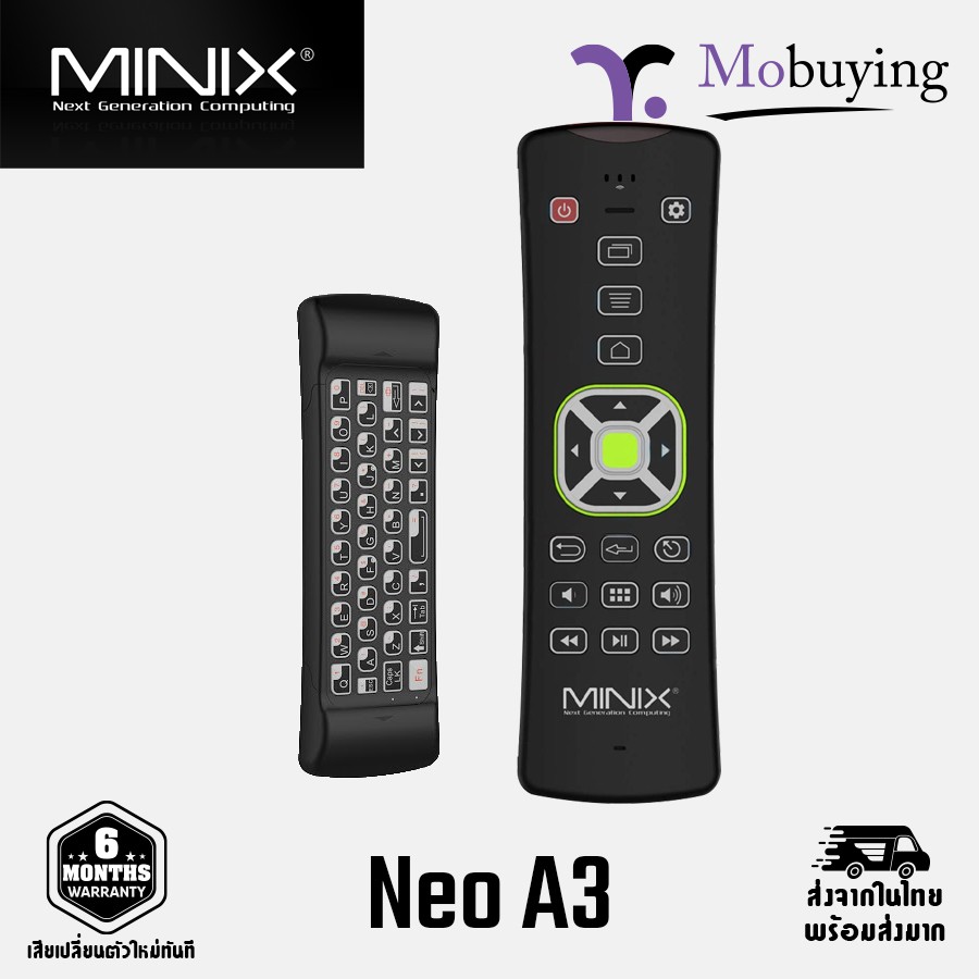 รีโมท Minix Neo A3 รีโมททีวี ใช้งานได้กับทีวี/เครื่องเล่น HDPlayer/Android Box ทุกรุ่น รวมทั้งคอมพิวเตอร์และเครื่องแมค