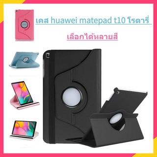 พร้อมส่ง เคส huawei matepad t10 วางต้านทาน เคส matepad t10s เคส matepad t10 เคส huawei matepad t10s เคส huawei matepadt