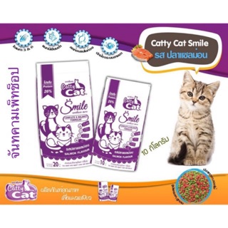 🎊✨ถูกที่สุด🎉🎊 อาหารแมว catty cat 10kgFT22