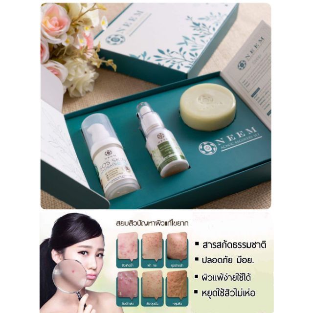 Neem Acnoc Recovery Set v.6 ดูแลผิวแบบครบวงจร สิวหายไวขึ้น รอยดำจางลง กำจัดปัญหาหลุมสิวหลังเป็นสิว n