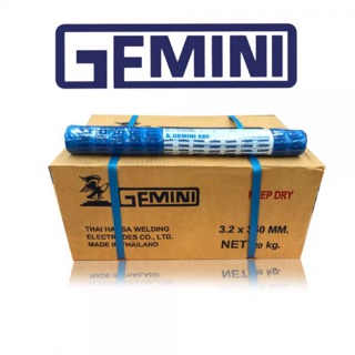 ลวดเชื่อมเฟือง Gemini ขนาด 3.2มมx350มม. แบ่งขายเส้นละ 30บาท