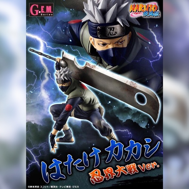 G.E.M. Series NARUTO - Naruto - Shippuden Hatake Kakashi Shinobi Wars Battle Ver.