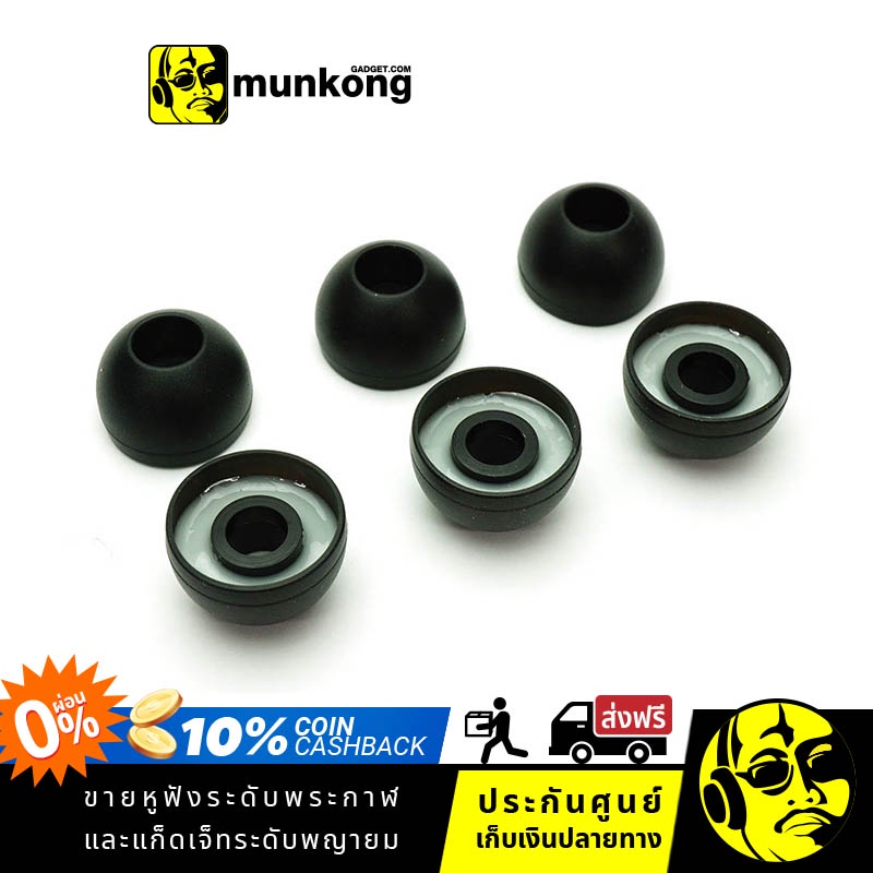 Canal Works Gel Tips จุกหูฟังอัปเกรด