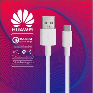 สายชาร์จหัวเหว่ย Huawei TYPE C USB Super Charger⚡️ชาร์จเร็ว ของแท้!! รับประกัน 1ปี