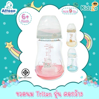 Attoon ขวดนม Tritan รุ่น คอกว้าง [9oz]