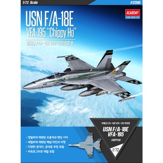 Academy 12565 USN F/A-18E VFA-195"CHIPPY HO" 1/72