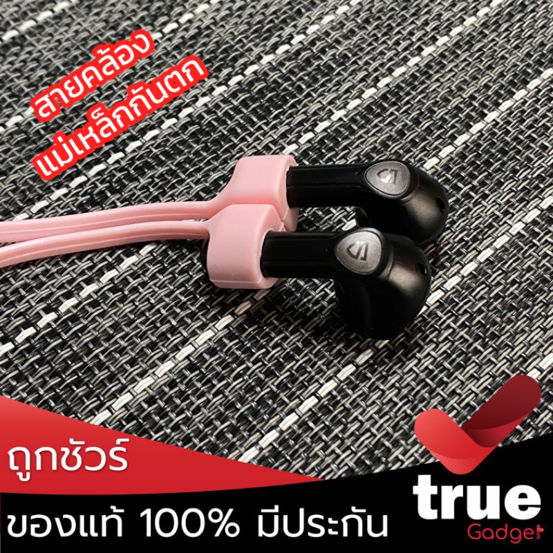 < ถูกชัวร์‼️ > สายคล้องหูฟังแม่เหล็กกันตก สำหรับหูฟัง True Wireless โดยเฉพาะ ใช้ได้กับหลายรุ่น ราคา ถูกที่สุด ดีลบีเคเค แกลเลอรีภาพที่ 2