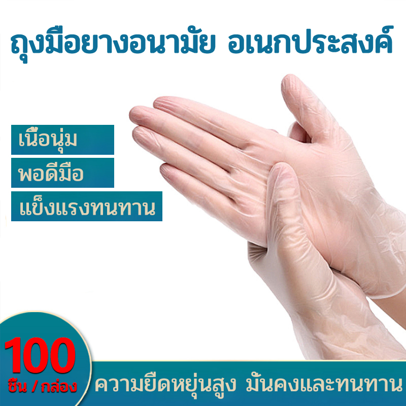 ถุงมือพีวีซีแบบใช้แล้วทิ้งในครัวเรือนที่ถอดออกได้และใส่ที่ทำอาหารได้หนาโปร่งใส