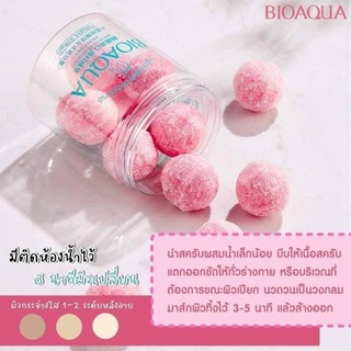 BioAqua Peach Candy Body Scrub ลูกบอลสครับน้ำตาล กลิ่นพีช